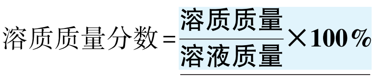 饱和溶液概念的形象化_饱和溶液概念是什么_饱和溶液的概念