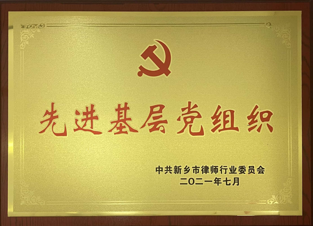 喜迎佳绩 奋进新时代