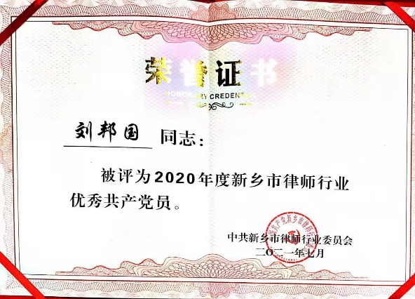 喜迎佳绩 奋进新时代