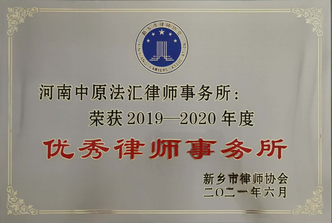 喜迎佳绩 奋进新时代