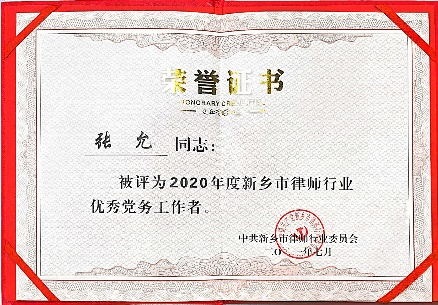 喜迎佳绩 奋进新时代