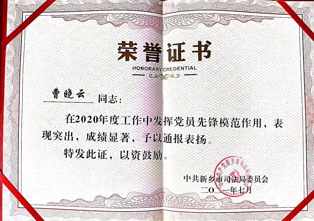 喜迎佳绩 奋进新时代