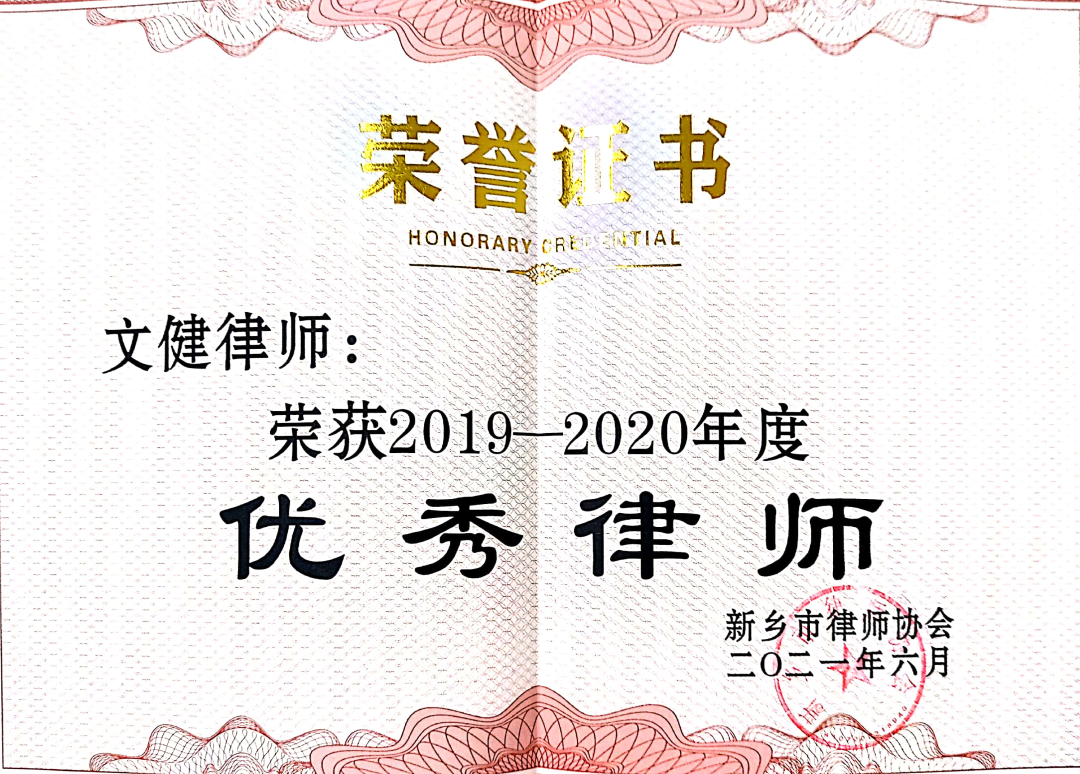 喜迎佳绩 奋进新时代