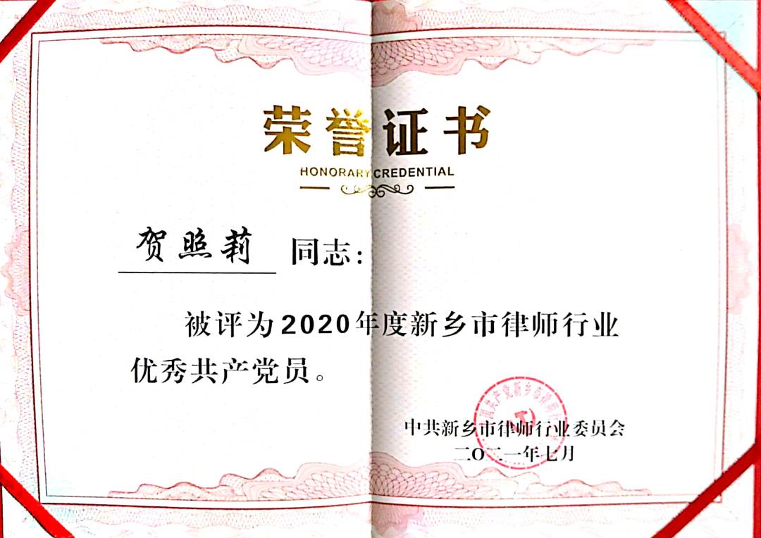 喜迎佳绩 奋进新时代