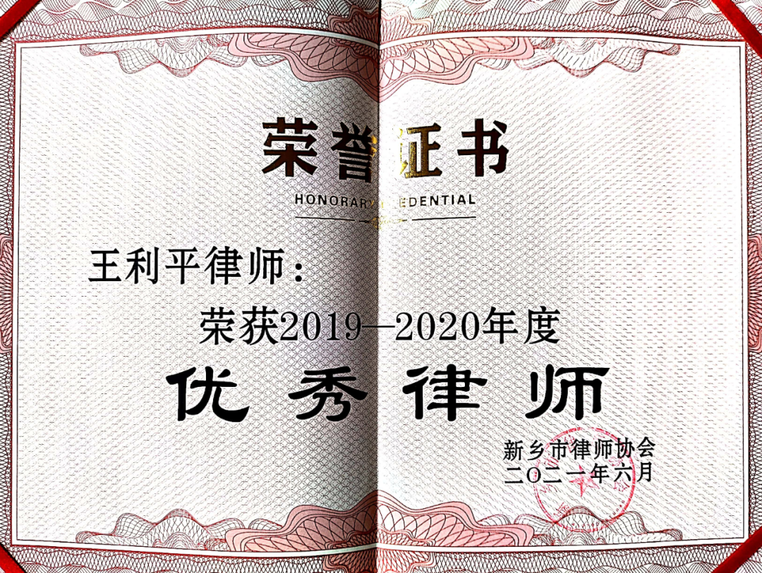 喜迎佳绩 奋进新时代