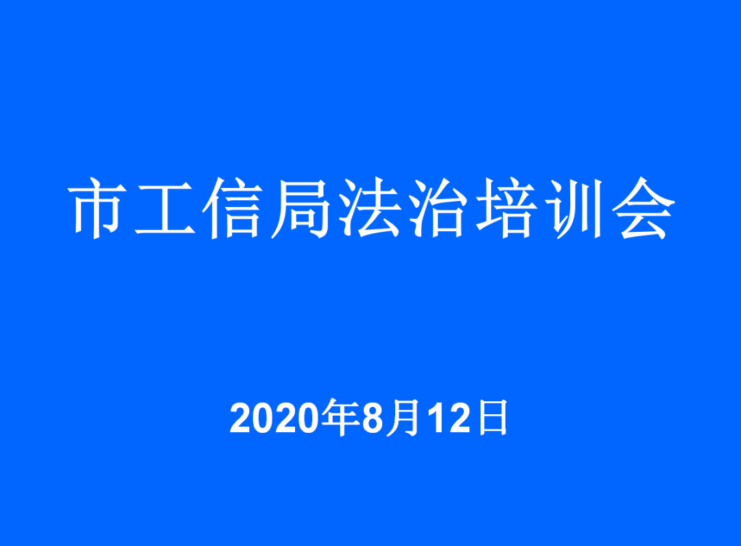 普法宣传民法典 中原律师竞出彩