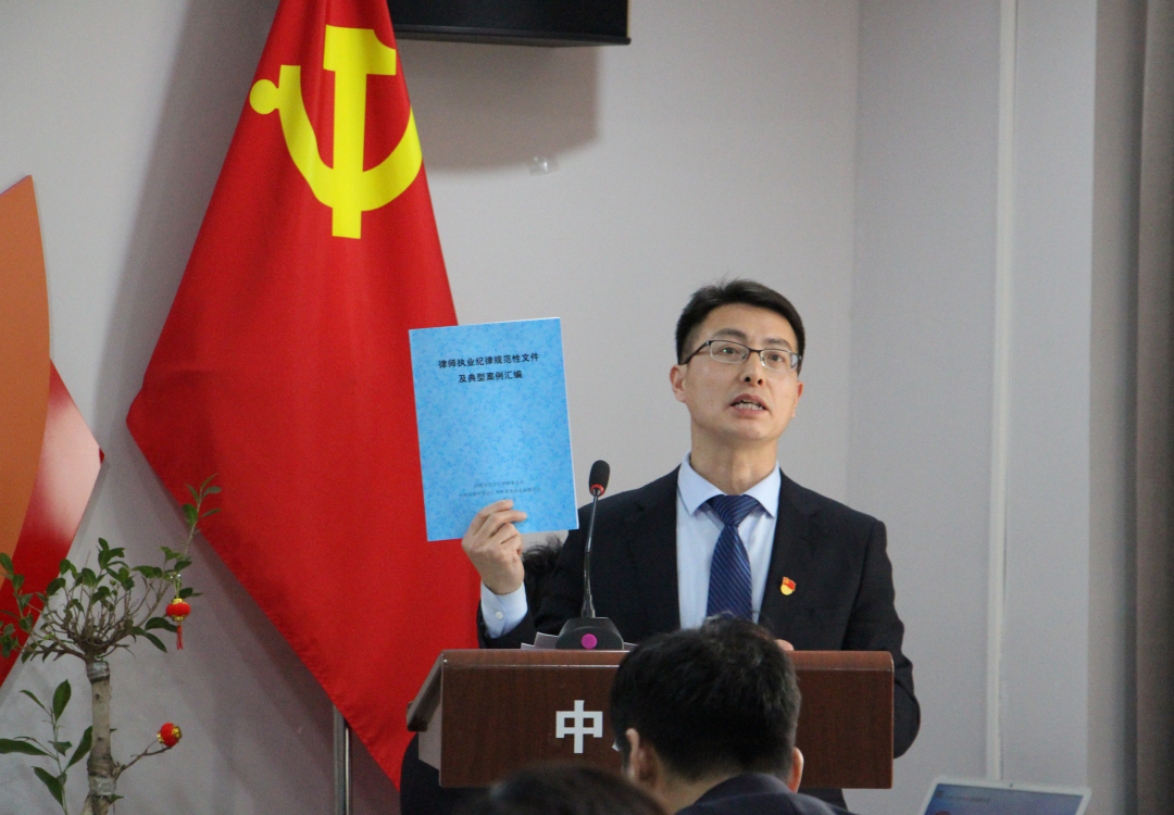 中原法汇所三月全体会&mdash;&mdash;律师行业突出问题专项治理暨党史学习教育工作动员会