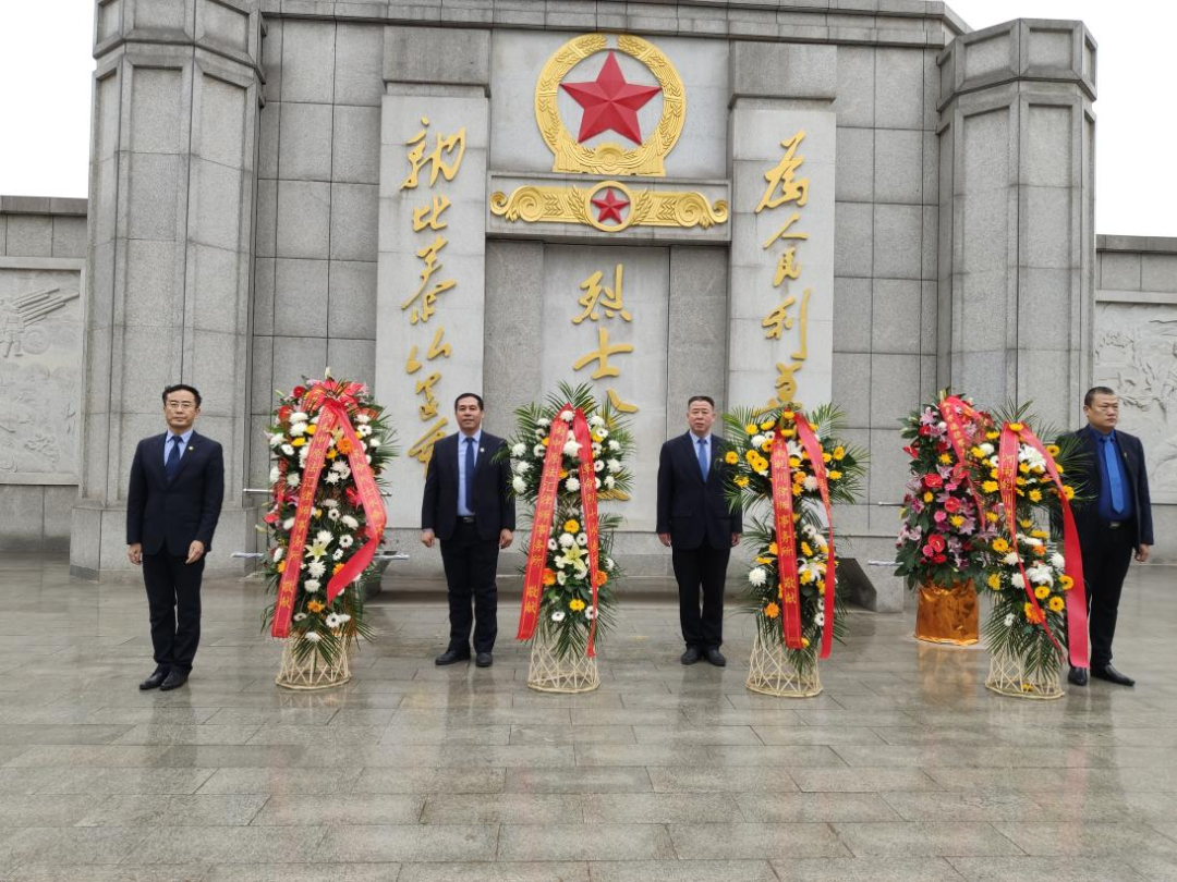 缅怀先烈丨河南中原法汇律师事务所及河南乾川律师事务所开展清明节祭奠先烈活动