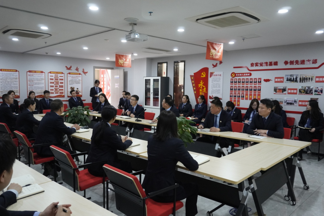 践行初心使命 助力县域经济高质量发展