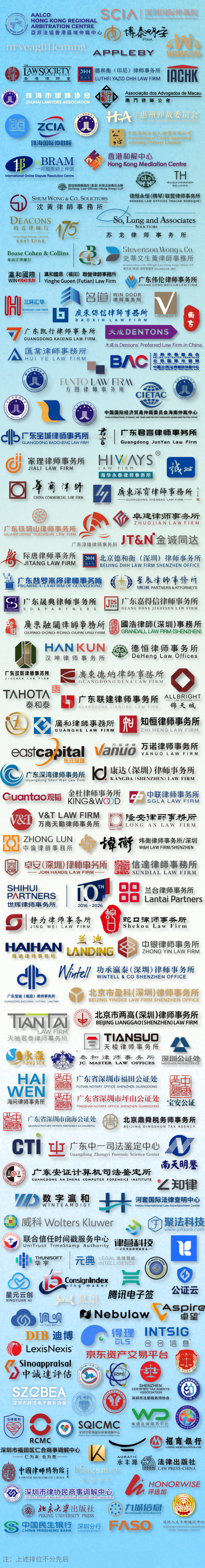 微信图片_2026-08-18_154812_482.png