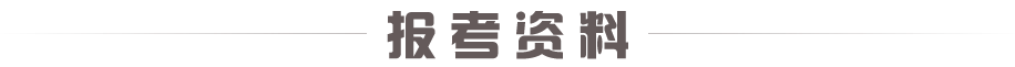 湖北公立二本大學有哪些學校_湖北公立二本大學排名及分數線_湖北二本公立大學