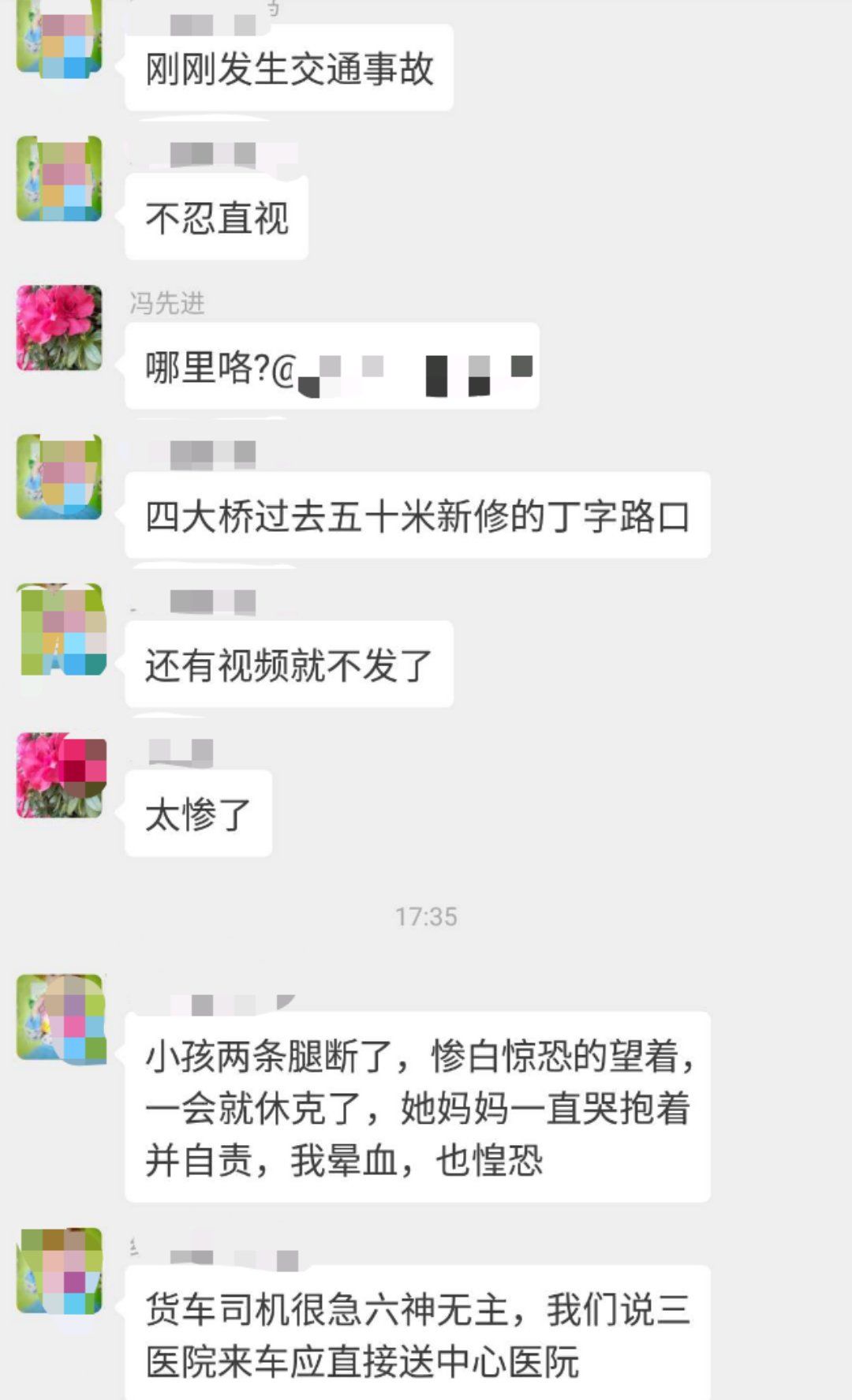 交通事故|四大桥附近发生货车电动车事故，一小女孩被撞严重