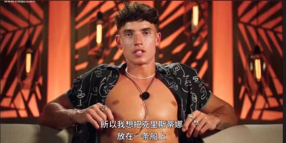 Netflix真人秀让10个猛男辣妹同床，一周不啪啪送70万（组图） - 39