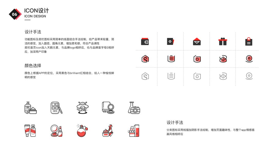 設計師如何進階提升自己的設計能力？ 職場 第64張