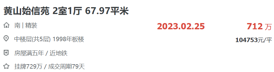 实锤！浦东又一所黑马崛起了！相关资料 11