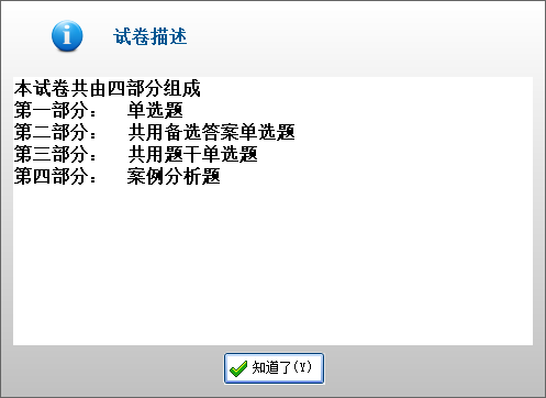 卫生人才网准考证打印入口官网_中国卫生人才网准考证_卫生人才网准考证查询系统