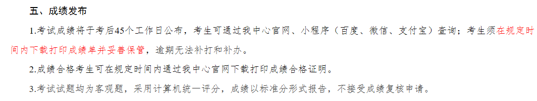 护师考试成绩查询入口_护师查询考试成绩时间_查询护师成绩网址