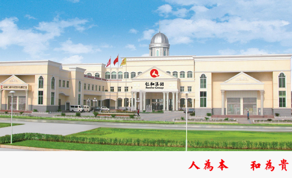 养生上市企业(养生保健上市龙头企业)