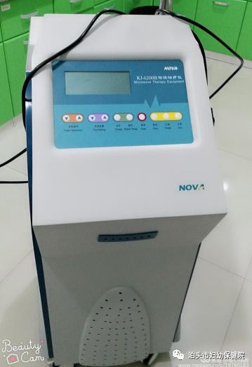 微波治疗仪怎么样儿科新引进微波治疗仪治疗小儿肺炎_https://www.jmylbn.com_新闻资讯_第2张