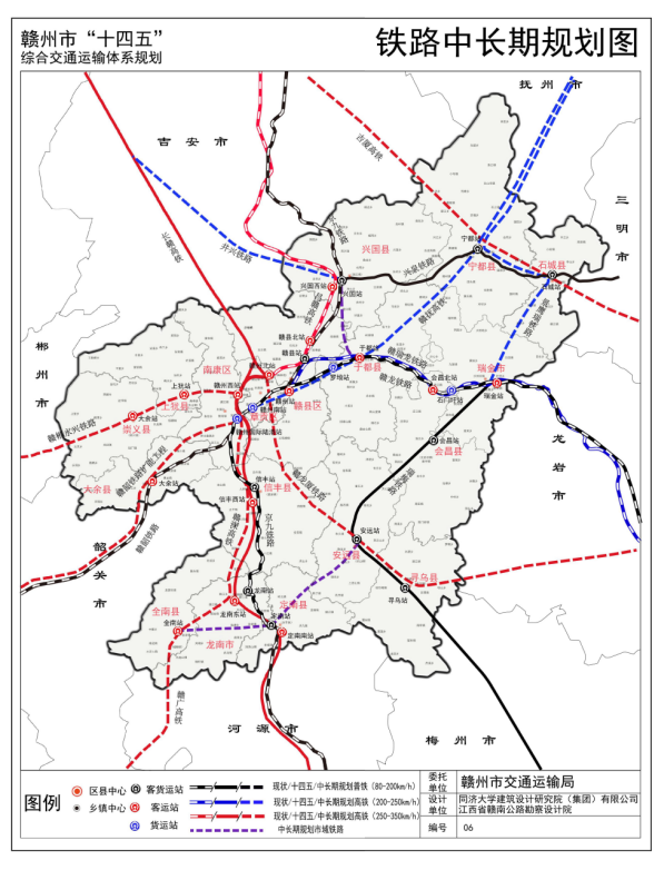 高速铁路↓↓↓一起来看看具体内容赣州交通大爆发打造交通强国赣州