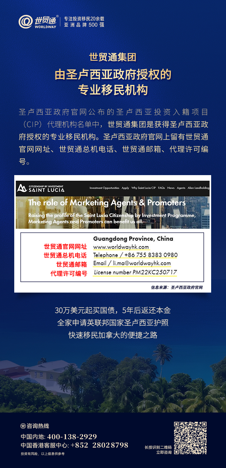 第二本护照，藏着多少家庭红利？