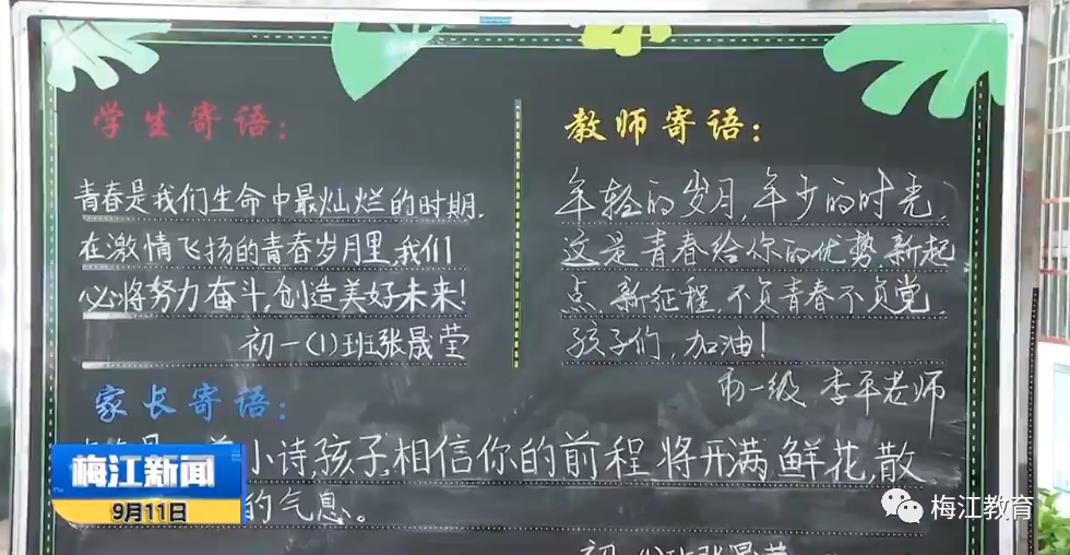 嘉应中学占地面积_嘉应中学多大_嘉应中学