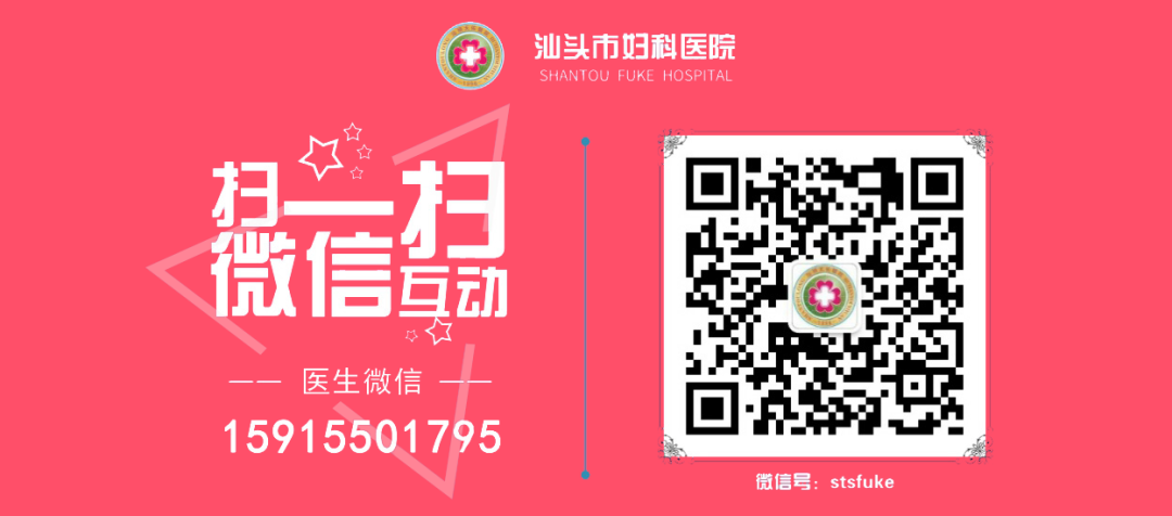 汕头彩超怎么样四维彩超啥时候预约？它检查什么？看了这篇全明白！『汕头妇产科医院』_https://www.jmylbn.com_新闻资讯_第15张
