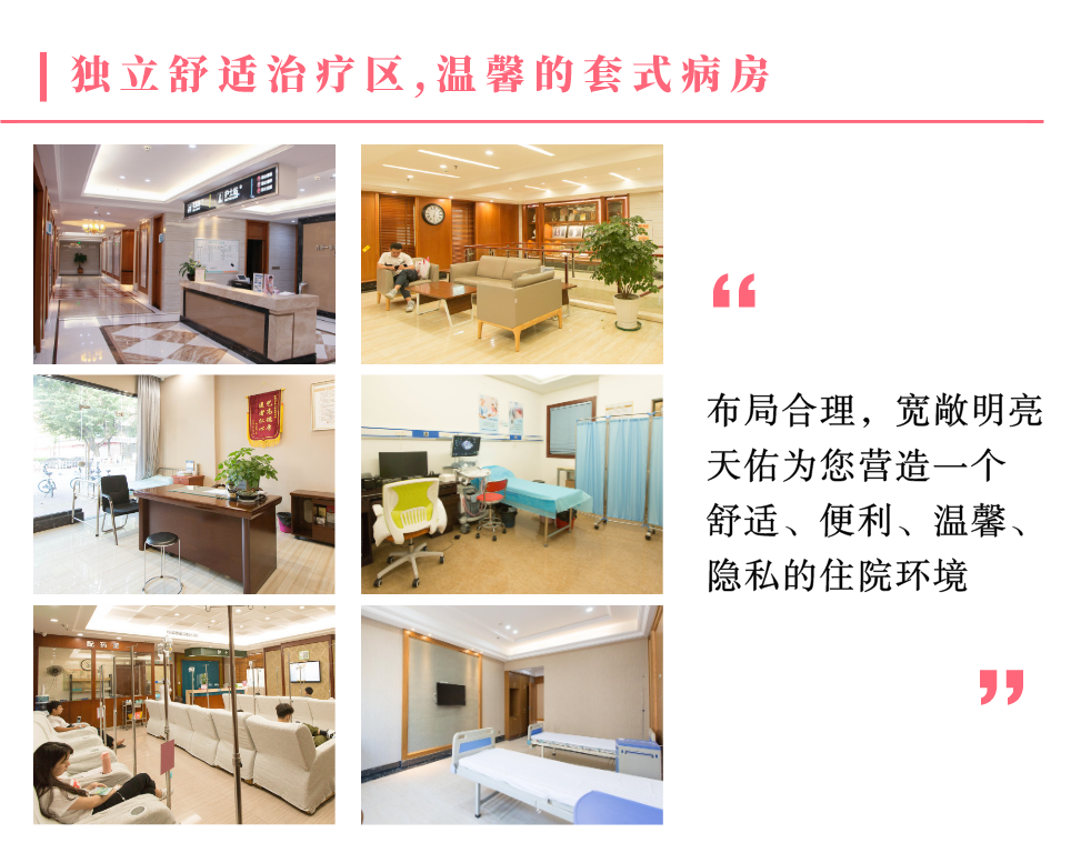 汕头彩超怎么样孕期四维彩超能看懂这几点，胎儿的小秘密就“没了”『汕头妇科医院』_https://www.jmylbn.com_新闻资讯_第14张