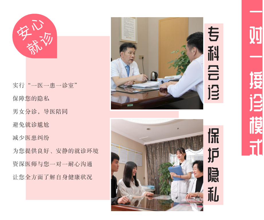 汕头彩超怎么样孕期四维彩超能看懂这几点，胎儿的小秘密就“没了”『汕头妇科医院』_https://www.jmylbn.com_新闻资讯_第13张