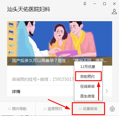 汕头彩超怎么样四维小科普 4 问 4 答，你不清楚的都在这篇推文里！『汕头市妇产医院』_https://www.jmylbn.com_新闻资讯_第11张