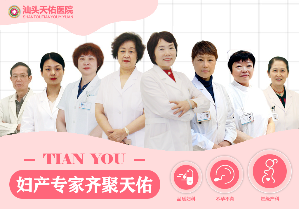 汕头彩超怎么样四维小科普 4 问 4 答，你不清楚的都在这篇推文里！『汕头市妇产医院』_https://www.jmylbn.com_新闻资讯_第19张