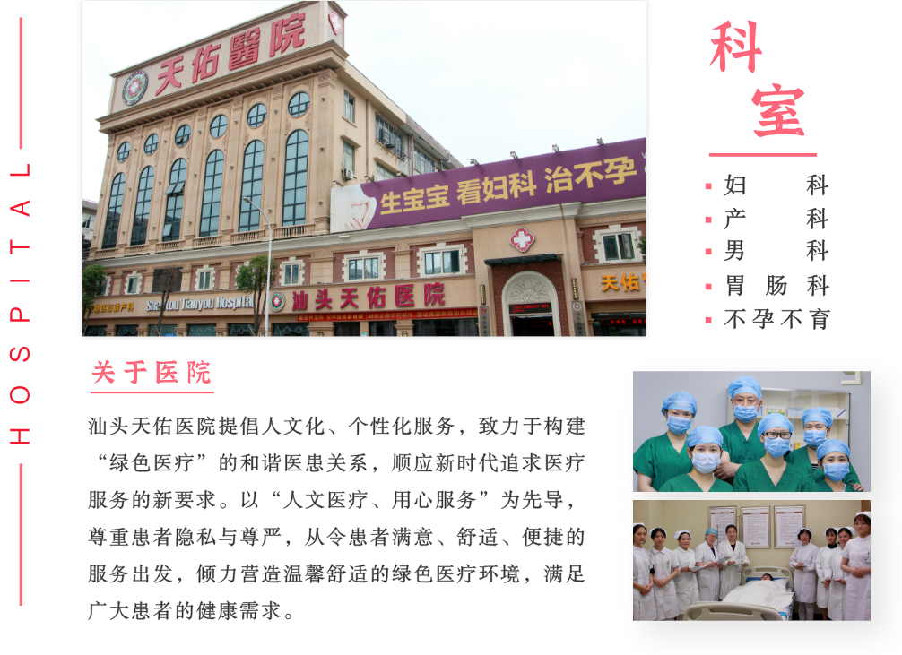 汕头彩超怎么样四维小科普 4 问 4 答，你不清楚的都在这篇推文里！『汕头市妇产医院』_https://www.jmylbn.com_新闻资讯_第20张