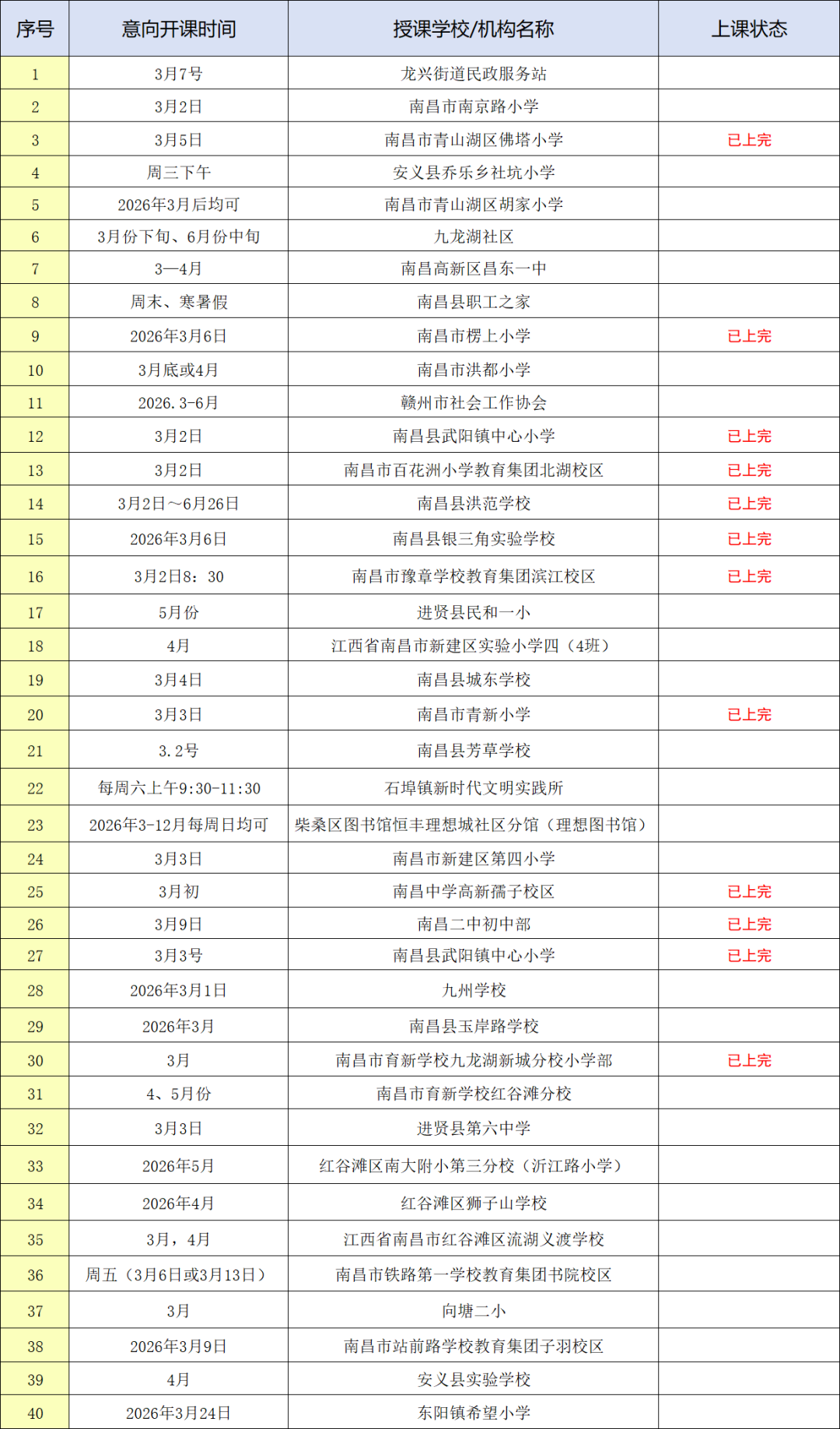 微信图片_2026-05-21_162555_073.png