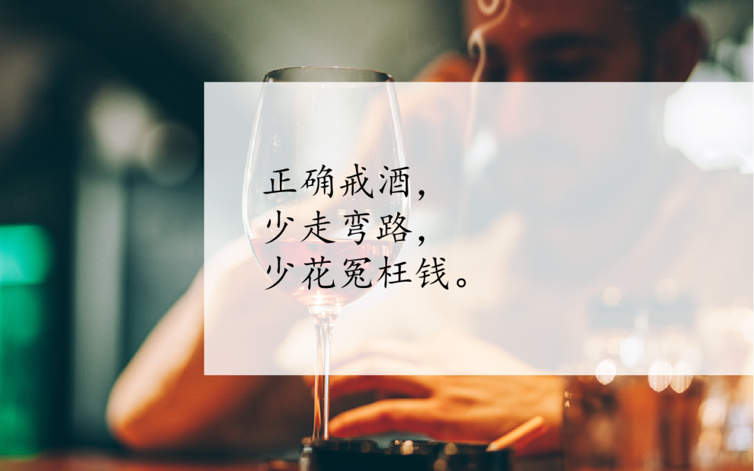 关注反复戒酒戒不掉去戒酒医院有用吗