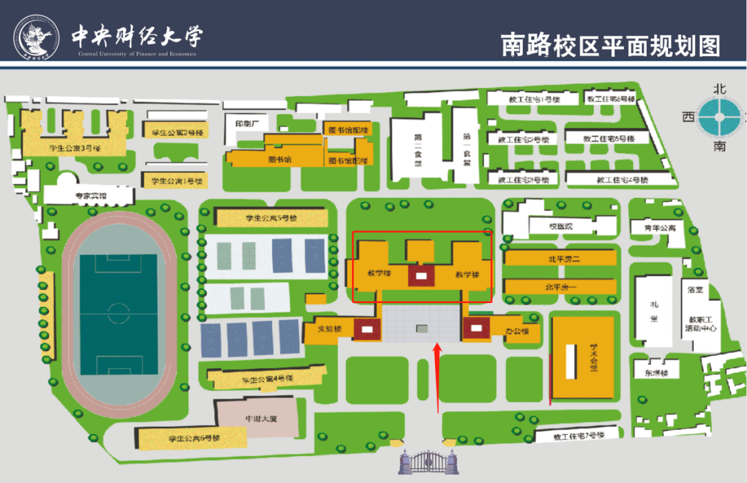 2024年中央財經大學學院錄取分數線（所有專業分數線一覽表公布）_中央財經的分數線_中央財經各專業錄取分數線