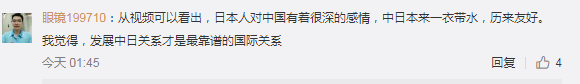 那麼多中國網友集體感謝日本！只因為日本播出了中日曆史的這一事實 歷史 第4張