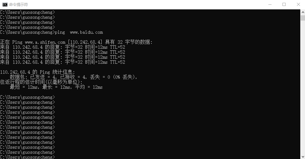 18张图带你了解衡量网络性能的四大指标:带宽、时延、抖动、丢包(图6) 图片
