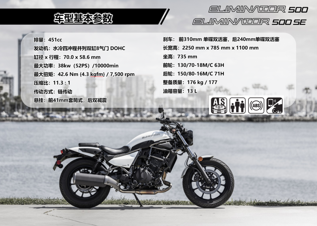 国内首测,川崎eliminator 500,好骑概括!