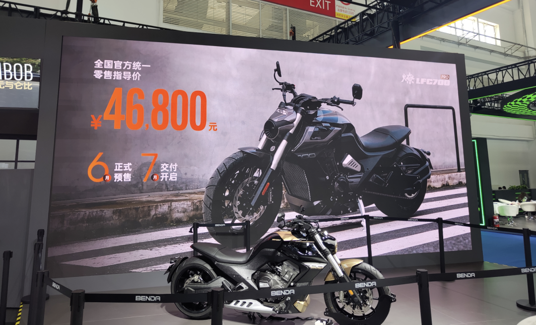 46800元,给国人长脸的车型,奔达燎700 pro值得一试