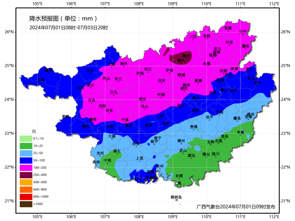 广西头条NEWS