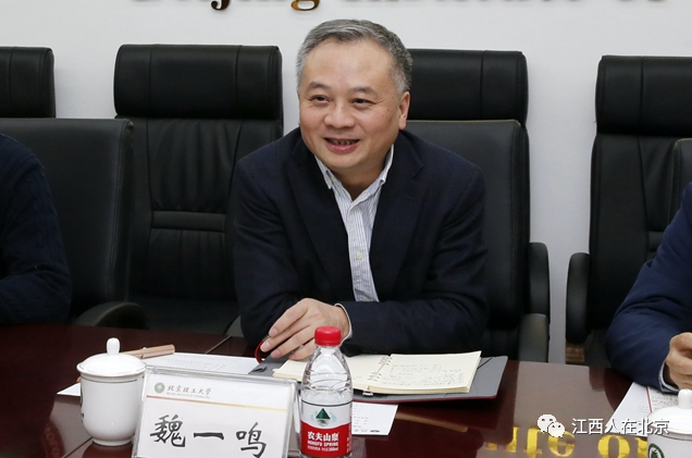 2020江西籍在省外高校担任大学校长和党委书记领导名录_和言文化官网