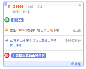 葛仙山风光_葛仙山风景区在哪里_葛仙山风景区几a