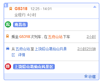 葛仙山风景区在哪里_葛仙山风景区几a_葛仙山风光