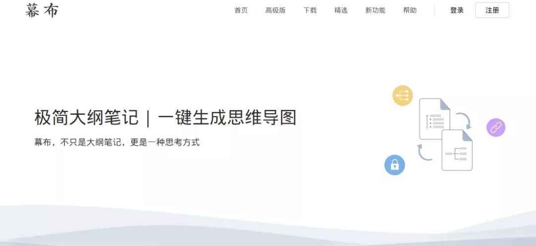 全学科老师最想要的资源网站，必须收藏丨干货