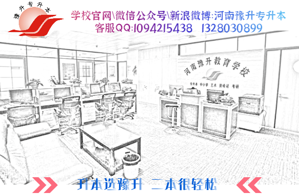 平頂山學(xué)院2020專業(yè)分?jǐn)?shù)線_平頂山學(xué)院2019分?jǐn)?shù)線_平頂山學(xué)院分?jǐn)?shù)線