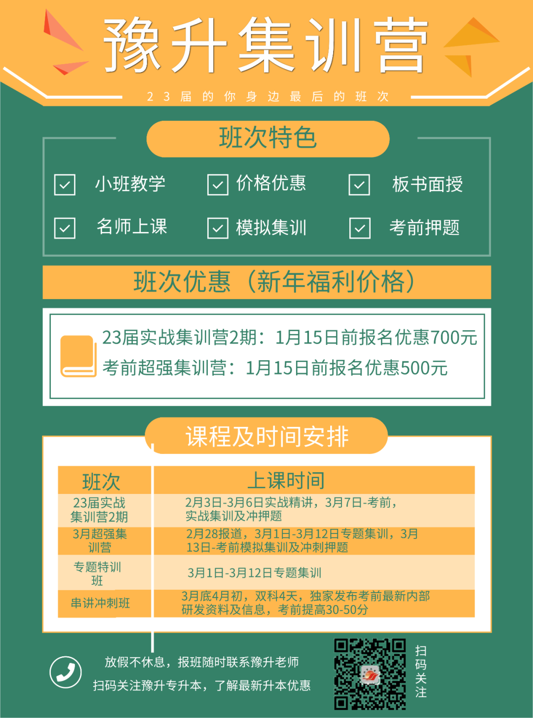 平頂山學院2019分數線_平頂山學院分數線_平頂山學院2020專業分數線