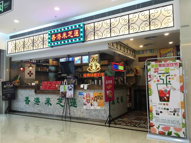 用最少的钱,让你在9月吃遍石龙人气美食!