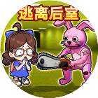 双人变身躲猫猫3游戏