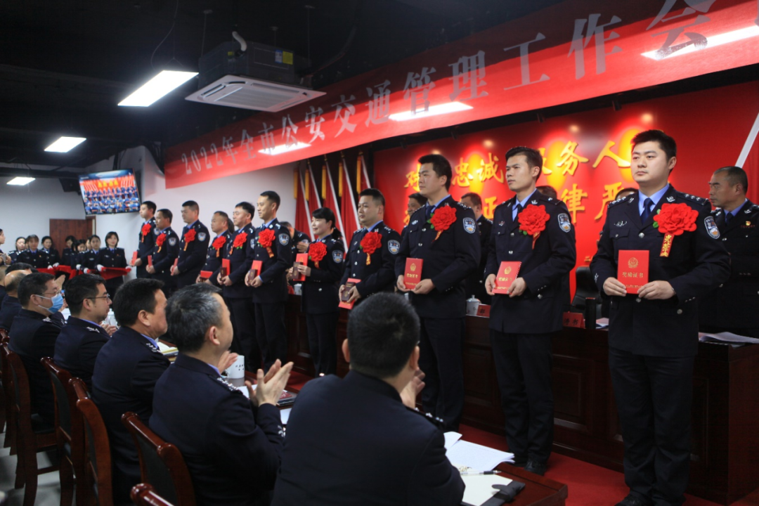 以来受到上级表彰的先进集体,先进个人和成绩突出的警务辅助人员颁奖