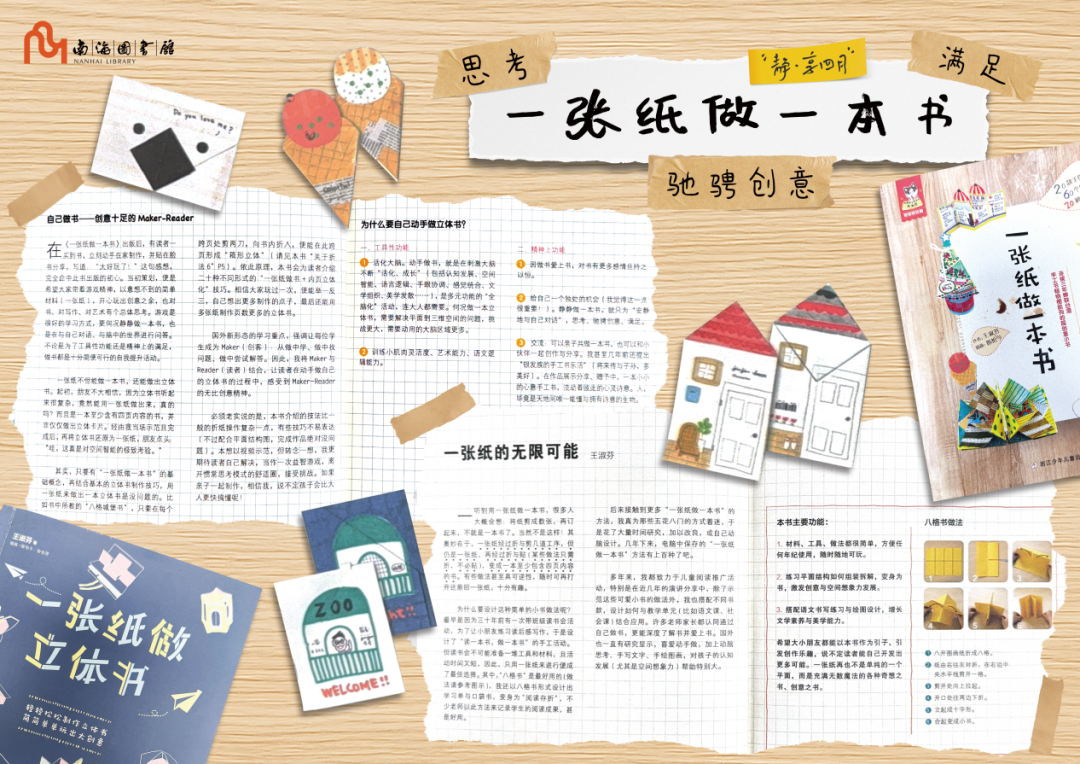 894b3f2330f5e115ffd562ce29727f0c